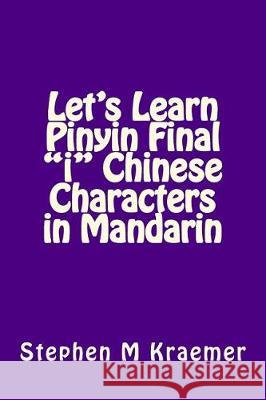 Let's Learn Pinyin Final 