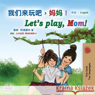 Let's play, Mom! (Chinese English Bilingual Book for Kids - Mandarin Simplified): Chinese Simplified Shelley Admont, Kidkiddos Books 9781525942419 Kidkiddos Books Ltd. - książka