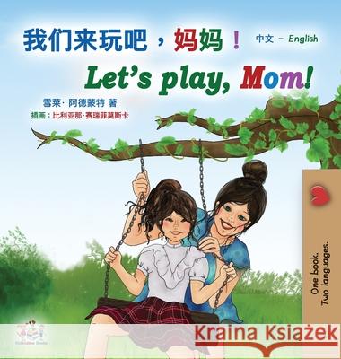 Let's play, Mom! (Chinese English Bilingual Book for Kids - Mandarin Simplified): Chinese Simplified Shelley Admont, Kidkiddos Books 9781525942426 Kidkiddos Books Ltd. - książka