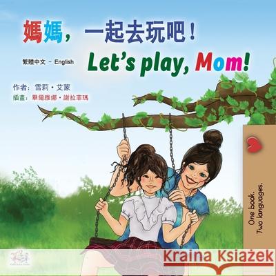 Let's play, Mom! (Chinese Traditional English children's book) Shelley Admont Kidkiddos Books 9781834065564 Kidkiddos Books Ltd. - książka