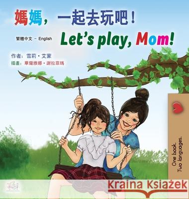 Let's play, Mom! (Chinese Traditional English children's book) Shelley Admont Kidkiddos Books 9781834065571 Kidkiddos Books Ltd. - książka