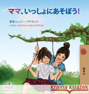 Let's play, Mom!: Japanese edition Admont, Shelley 9781525911149 Kidkiddos Books Ltd. - książka