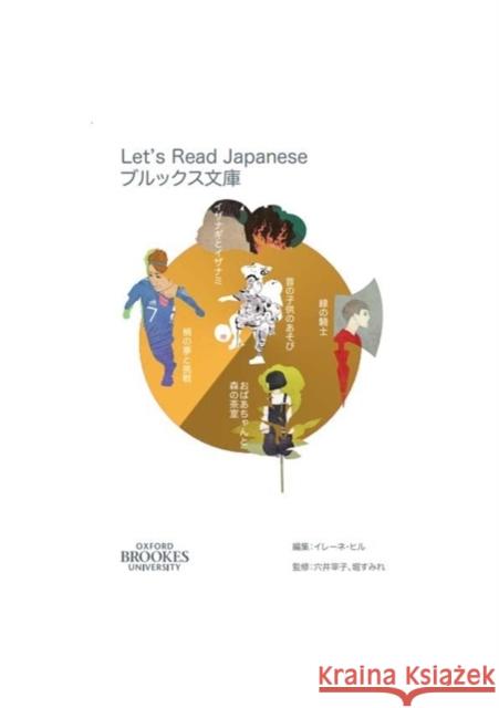 Let's Read Japanese: Level 1, Vol 2  9781739905835 Oxford Brookes University - książka