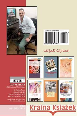 Letter Written by a Man in His Forties: Poems - Arabic - MR Riyad Mahmood A 9781908918895 Dar Alhikma - książka