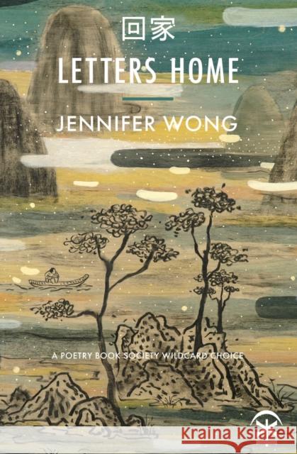 Letters Home Jennifer Wong   9781911027874 Nine Arches Press - książka