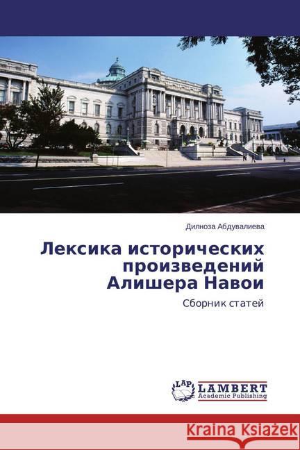 Lexika istoricheskih proizvedenij Alishera Navoi : Sbornik statej Abduvalieva, Dilnoza 9783659783197 LAP Lambert Academic Publishing - książka