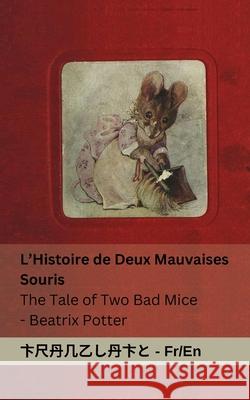 L'Histoire de Deux Mauvaises Souris / The Tale of Two Bad Mice: Tranzlaty Fran?ais English Beatrix Potter Tranzlaty 9781835664056 Tranzlaty - książka