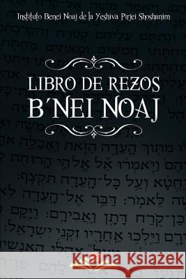 Libro de Rezos B'nei Noaj Instituto B'Nei Noaj                     Rav Naftali Espinoza 9781607967880 www.bnpublishing.com - książka