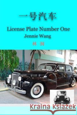License Plate Number One: Stories of Old Shanghai Jennie Wang 9781986506380 Createspace Independent Publishing Platform - książka