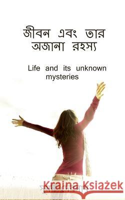 Life and its unknown mysteries / জীবন এবং তার অজানা র& Goyal, Pulkit 9781648284755 Notion Press - książka