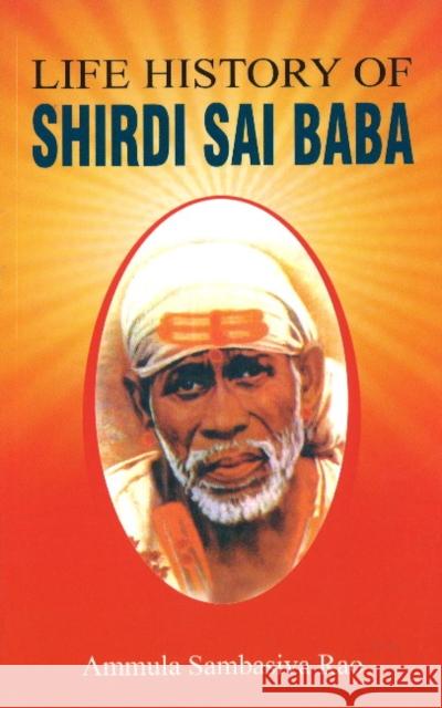 Life History of Shirdi Sai Baba Ammula Sambasiva Rao 9788120777224 Sterling Publishers Pvt.Ltd - książka