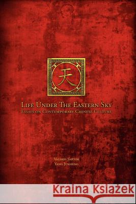 Life under the Eastern Sky Yang, Jun Heng 9781466222427 Createspace - książka