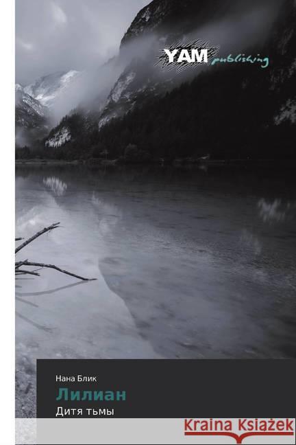 Lilian : Ditq t'my Blik, Nana 9786139470211 YAM Young Authors Masterpieces Publishing - książka