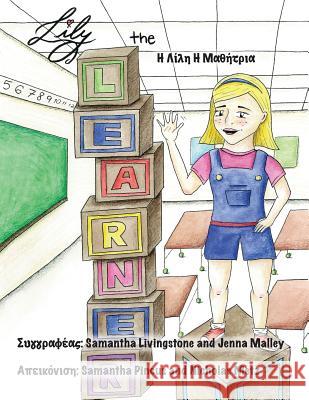 Lily the Learner - Greek: The Book Was Written by First Team 1676, the Pascack Pi-Oneers to Inspire Children to Love Science, Technology, Engine First Team 1676 Th Samantha Livingstone Jenna Malley 9781530967896 Createspace Independent Publishing Platform - książka