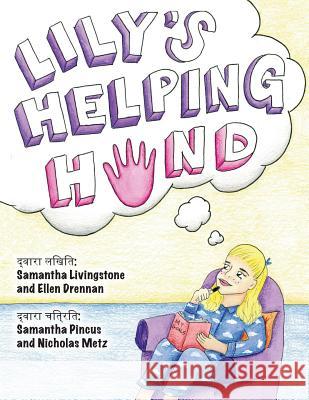 Lily's Helping Hand - Hindi: The Book Was Written by First Team 1676, the Pascack Pi-Oneers to Inspire Children to Love Science, Technology, Engine First Robotics Te Th 9781544037691 Createspace Independent Publishing Platform - książka