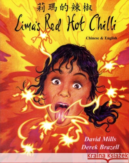 Lima's Red Hot Chilli in Chinese and English David Mills Derek Brazell 9781852694227 Mantra Lingua - książka