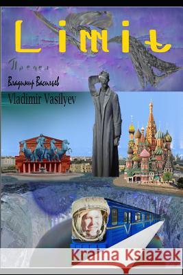 Limit: Restraint Vladimir Vasilyev 9781718006751 Independently Published - książka