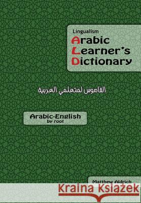 Lingualism Arabic Learner's Dictionary: Arabic-English Matthew Aldrich 9780985816025 Lingualism - książka