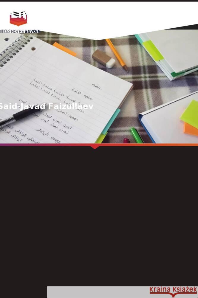 Linguoculturologie Faizullaev, Said-Javad 9786206367826 Editions Notre Savoir - książka