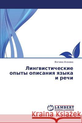 Lingvisticheskie Opyty Opisaniya Yazyka I Rechi Isenova Fatima 9783659414183 LAP Lambert Academic Publishing - książka
