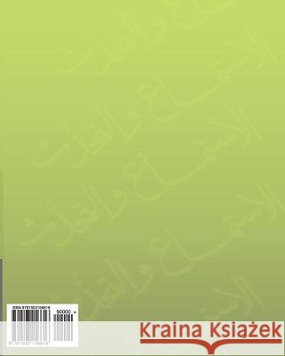 Listening & Speaking 1-6 MR Jameel Yousif A MR Abduljaleel Yousif Ahmed MR Mokhtar Hamood A 9781503156616 Createspace - książka