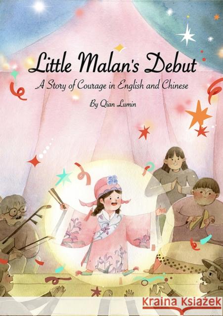 Little Malan's Debut: A Story of Courage Told in English and Chinese Lumin Qian 9781632880208 Shanghai Press - książka