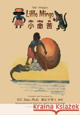 Little Mingo (Traditional Chinese): 09 Hanyu Pinyin with IPA Paperback B&w H. y. Xia Helen Bannerman Helen Bannerman 9781505897500 Createspace Independent Publishing Platform - książka