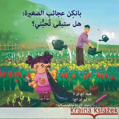 Little Punkin Wonders: Would You Still Love Me? Anh Ta Olkinitskaya                             Sarah Zahran 9781964260204 Donuts on Sunday Productions, LLC - książka
