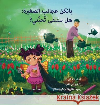 Little Punkin Wonders: Would You Still Love Me? Anh Ta Katerina Olkinitskaya Sarah Zahran 9781964260211 Donuts on Sunday Productions, LLC - książka