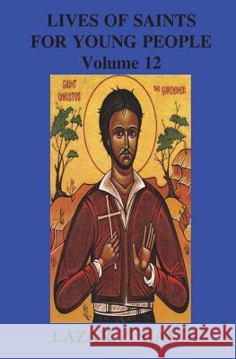 Lives of Saints For Young People, Volume 12 Puhalo, Lazar 9781721219186 Createspace Independent Publishing Platform - książka