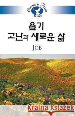 Living in Faith - Job Korean Jin Han 9781426702891 United Methodist Publishing House - książka