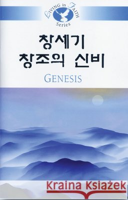 Living in Faith - Genesis Korean Sang Hyu Han 9781426708299 Cokesbury - książka