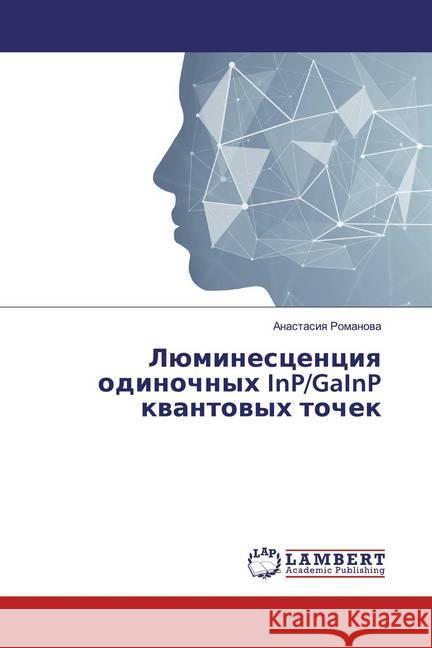 Lüminescenciq odinochnyh InP/GaInP kwantowyh tochek Romanova, Anastasiya 9786139979646 LAP Lambert Academic Publishing - książka