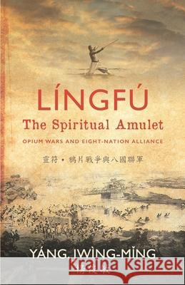 Língfú - The Spiritual Amulet: Opium Wars and Eight-Nation Alliance Yang, Jwing-Ming 9781733903448 Yang, Jwing-Ming - książka