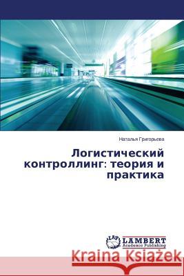 Logisticheskiy kontrolling: teoriya i praktika Grigor'eva Natal'ya 9783659679469 LAP Lambert Academic Publishing - książka