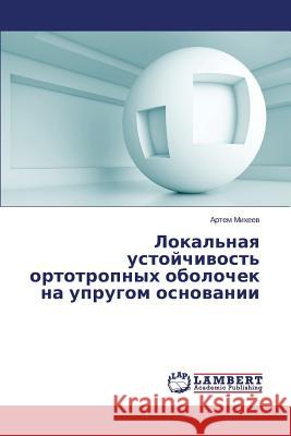 Lokal'naya Ustoychivost' Ortotropnykh Obolochek Na Uprugom Osnovanii Mikheev Artem 9783659219276 LAP Lambert Academic Publishing - książka