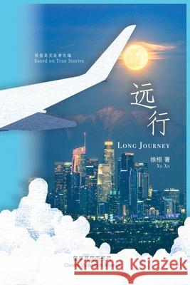 Long Journey Xu Xu 9781736941614 Xu Xu - książka