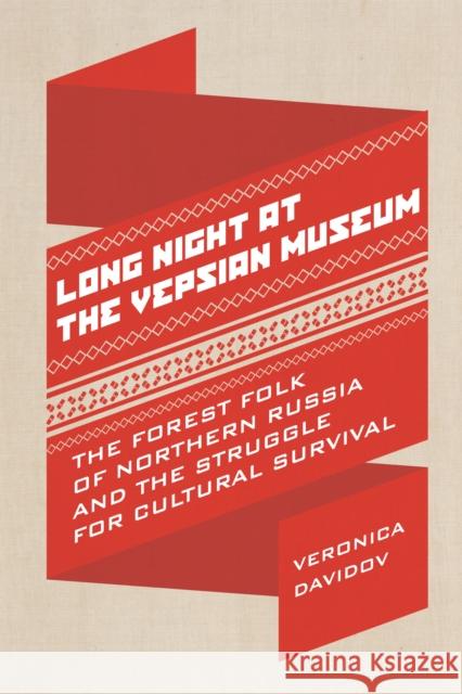 Long Night at the Vepsian Museum: The Forest Folk of Northern Russia and the Struggle for Cultural Survival Veronica Davidov 9781442636187 University of Toronto Press - książka