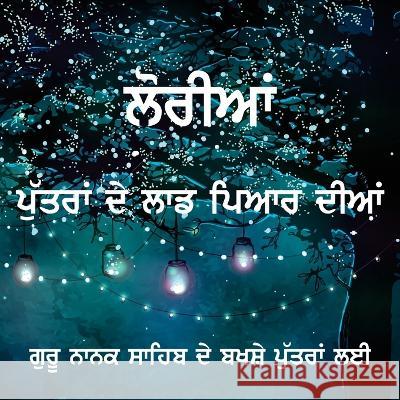Loriyan - Putran De Laad Pyar Diyan: Punjabi Sikh Loriyan Pushpinder Singh 9781738838325 Pushpinder Singh Dullat - książka