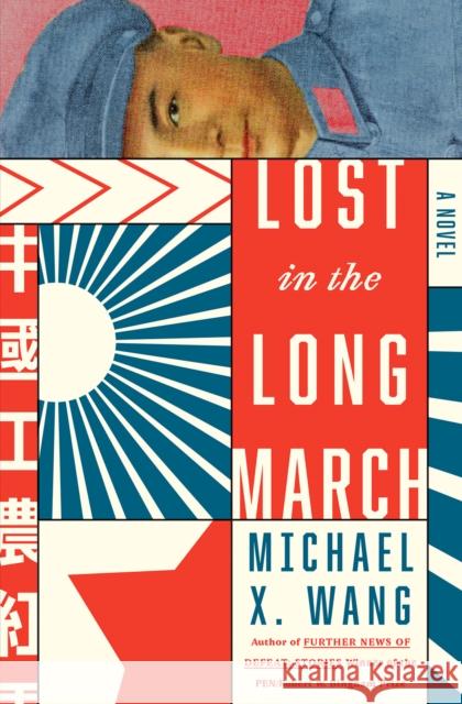 Lost in the Long March: A Novel Michael X. Wang 9781419759758 Abrams - książka