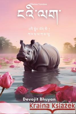 Lotus on my palm Tibetan Version Devajit Bhuyan 9789362698919 Ukiyoto Publishing - książka