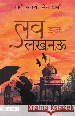 Love in Lucknow Partha Sen Sharma Sarthi 9789390900688 Prabhat Prakashan Pvt. Ltd. - książka