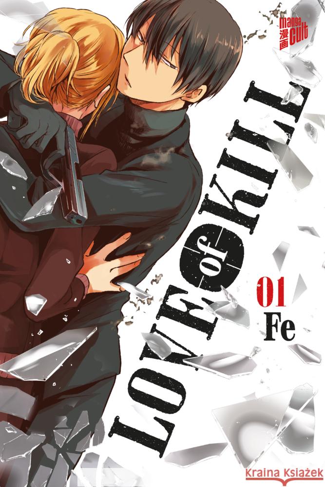 Love of Kill 1 Fe 9783964335753 Manga Cult - książka