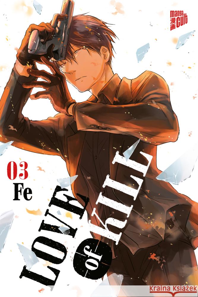 Love of Kill 3 Fe 9783964335807 Manga Cult - książka