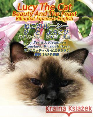 Lucy The Cat Beauty And The Feast Bilingual Japanese - English Ikeya, Sarah 9781545540862 Createspace Independent Publishing Platform - książka