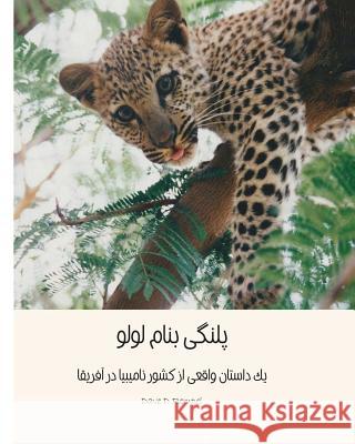 Lulu The Leopard (Persian): Based on a true Okambara story Rempel, Davod D. 9781500583859 Createspace - książka