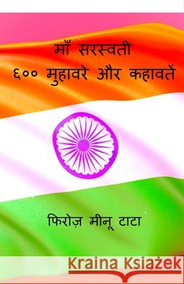 Maa Saraswati 600 Muhavare aur Kahawate / माँ सरस्वती ६०० मु Tata, Minoo 9781684877041 Notion Press Media Pvt Ltd - książka