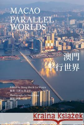 Macao: Parallel Worlds Wang Shu 9783037787960 Lars Muller Publishers - książka