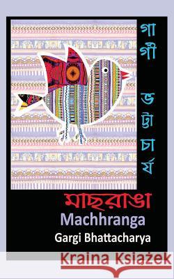 Machhranga Mrs Gargi Bhattacharya 9781540366542 Createspace Independent Publishing Platform - książka