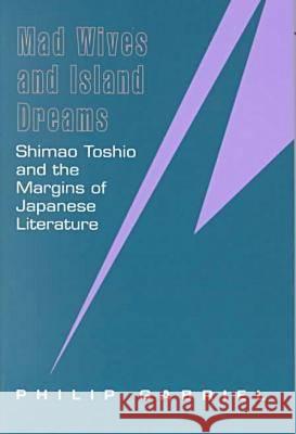 Mad Wives and Island Dreams: Shimao Toshio and the Margins of Japanese Literature Gabriel, Philip 9780824820893 University of Hawaii Press - książka